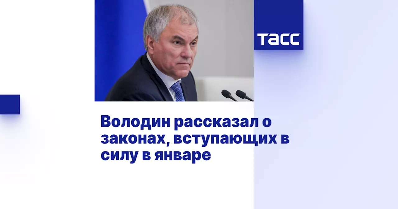 Изменения в миграционном законодательстве и повышение МРОТ в России с 1 января 2024 года