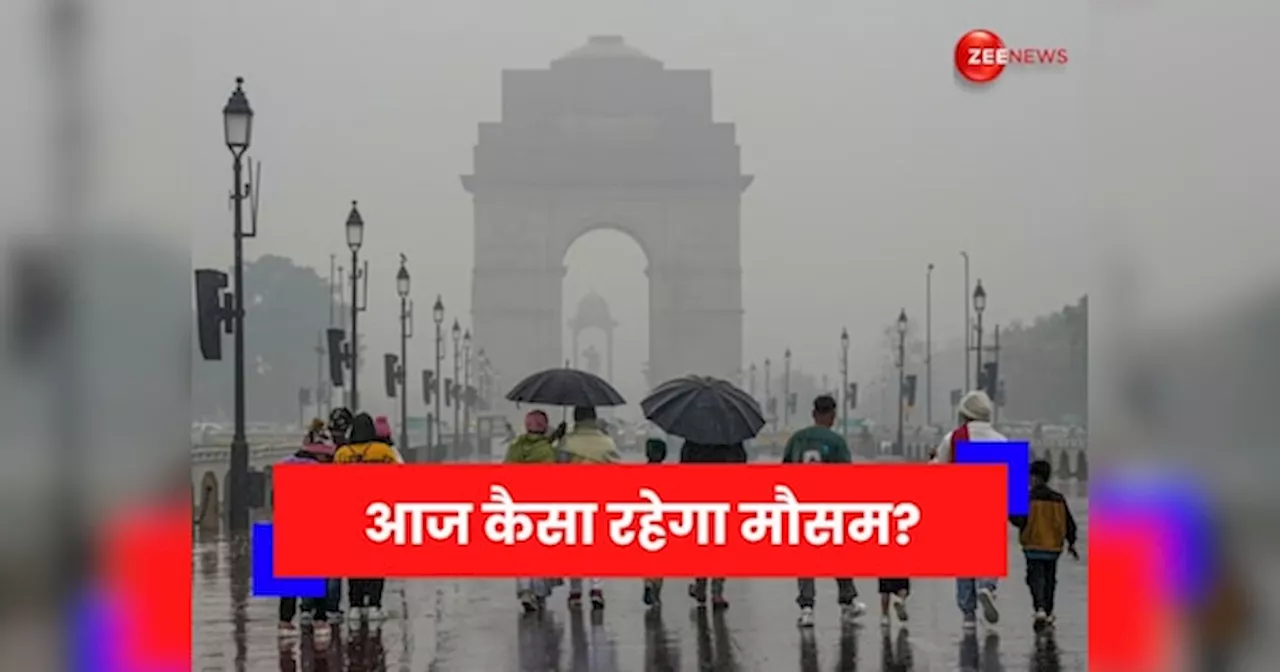 दिल्ली में बारिश, कोहरा बन सकता है