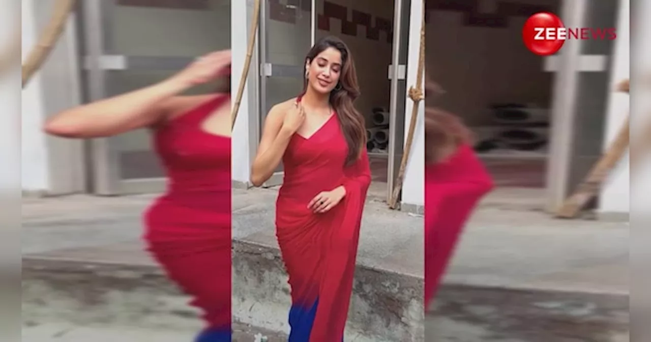 नेशनल क्रश' Janhvi Kapoor ने एक बार फिर किया फैंस को अपनी अदाओं से घायल, साड़ी में लग रहीं थीं बला की खूबसूरत!