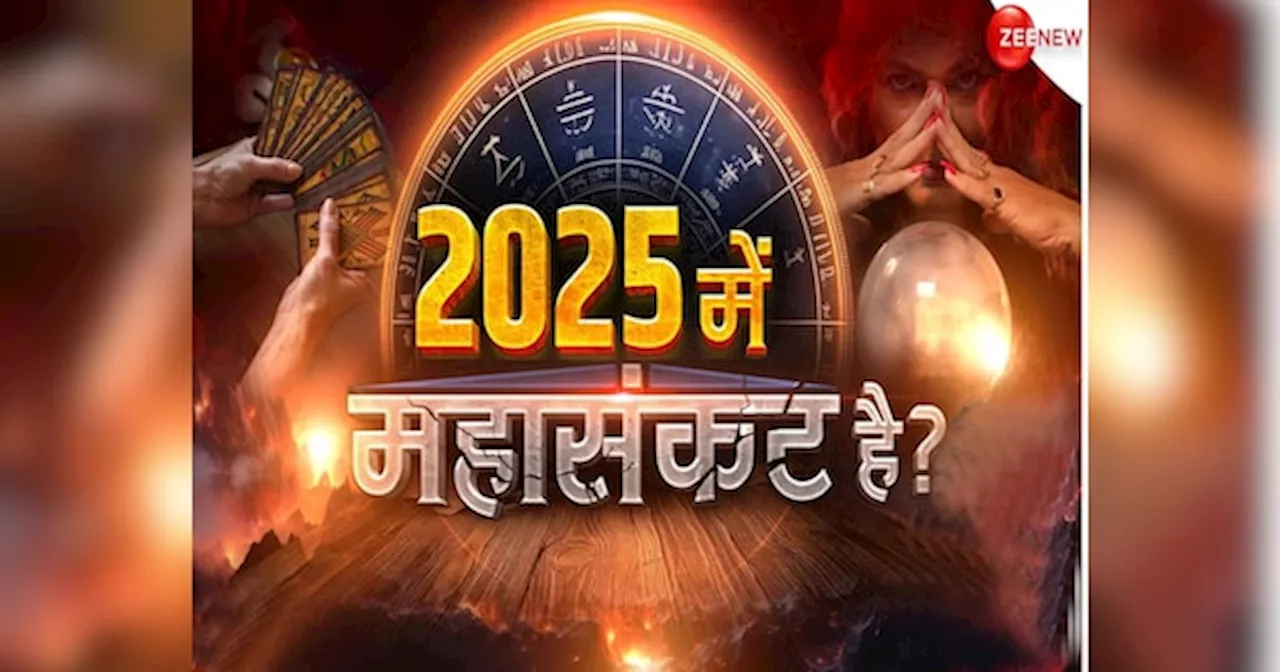 Shani Gochar 2025: शनि की चाल करेगी बेहाल! 4 राशियों पर शुरू होने जा रही साढ़ेसाती, कुछ को मिलेगी मुक्ति; घर से चली जाएगी सुख-समृद्धि