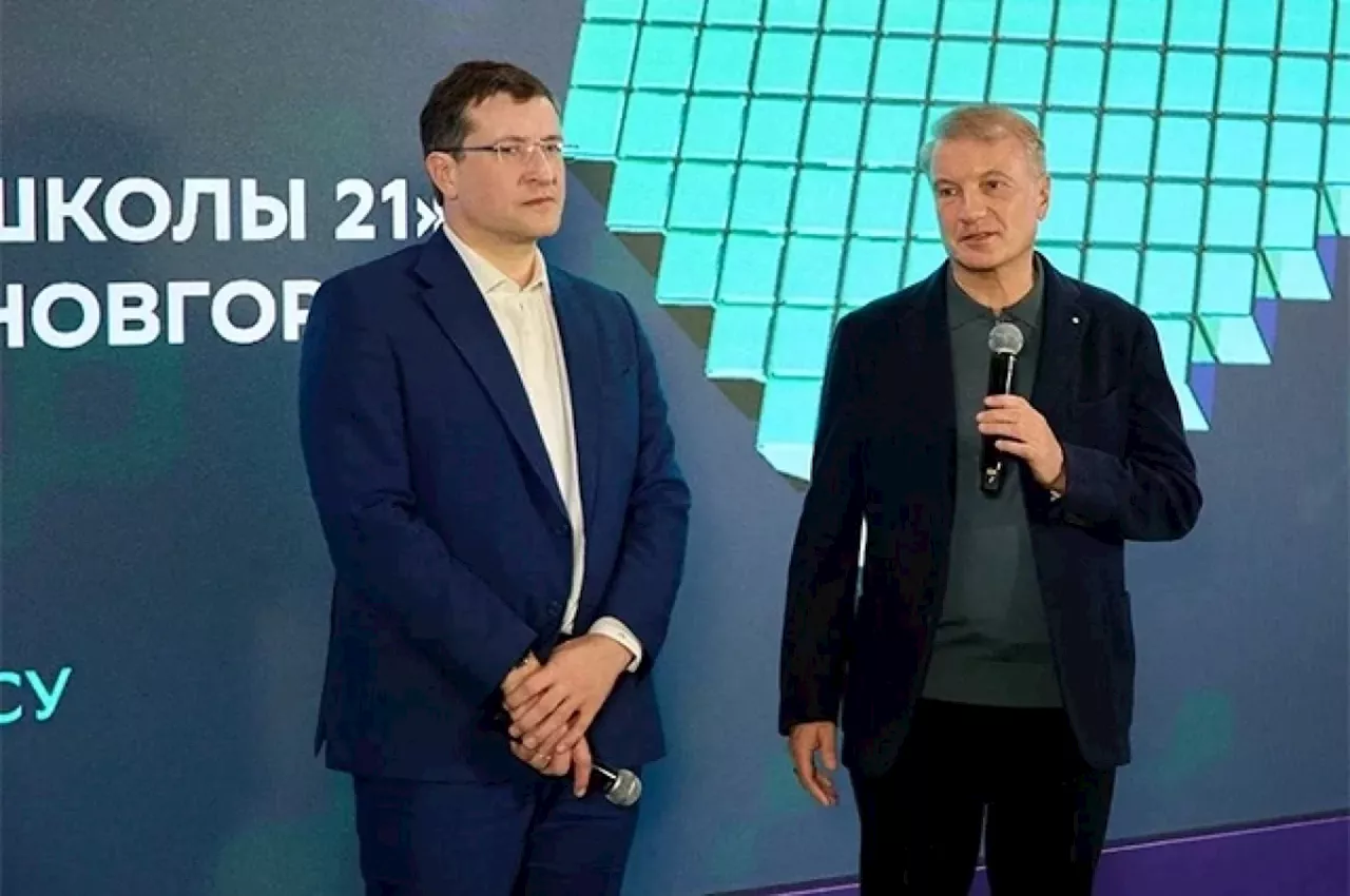 Цифровая трансформация. В Нижнем Новгороде открылась «Школа 21»
