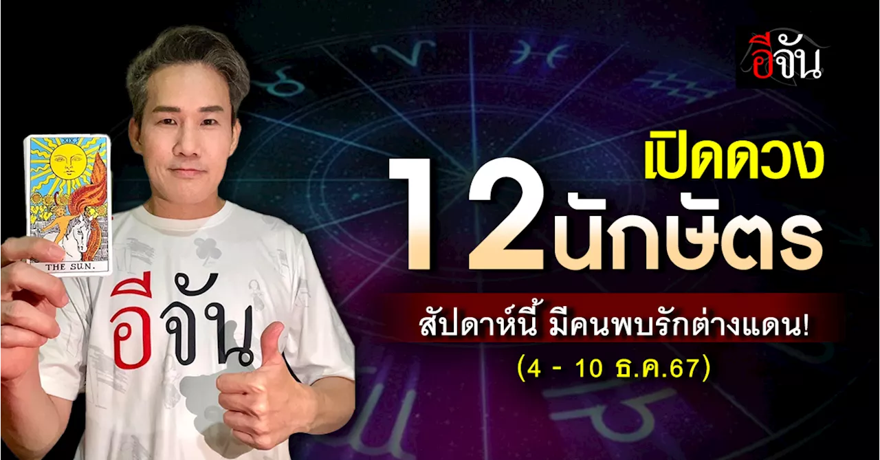 มีโอกาสที่จะเดินทางกลับไปสถานที่ที่เคยไปแล้ว ความสุขในการทำงานมีผู้ใหญ่คอยช่วยเหลือสนับสนุนอยู่เรื่อยๆ