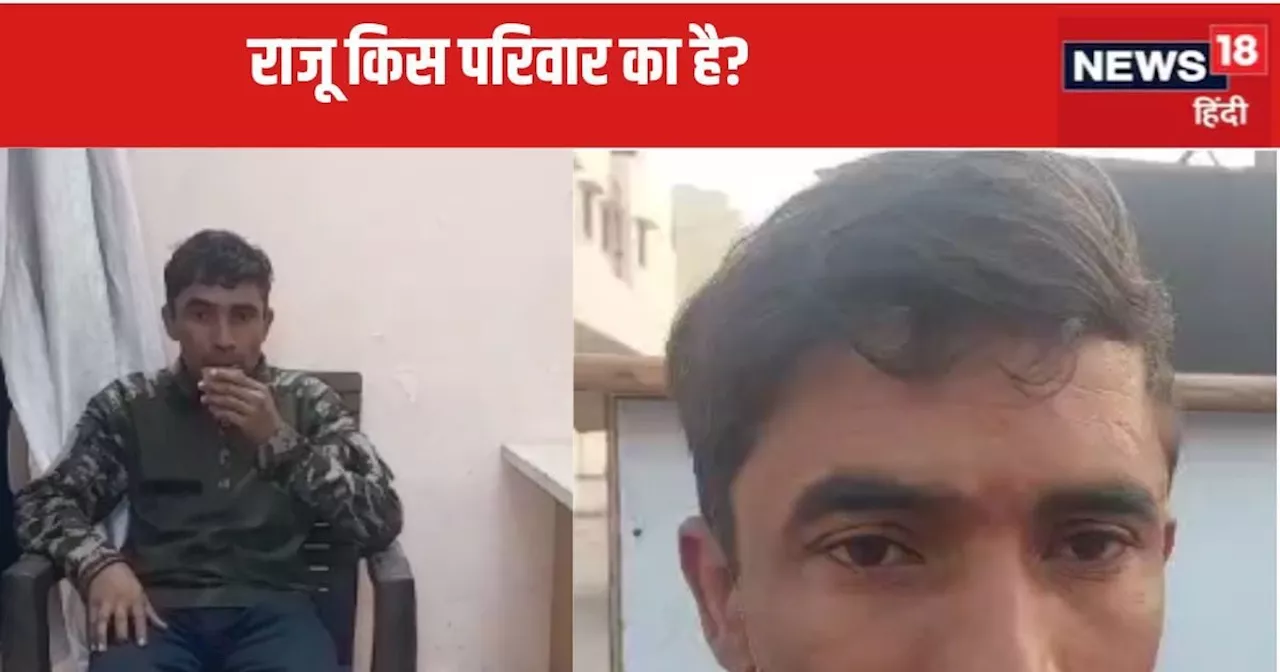 थाने पहुंचा युवक, पुलिस से बोला- '31 साल पहले..' कहानी सुन ऐसे उलझे अफसर, छिन गया सुख-चैन