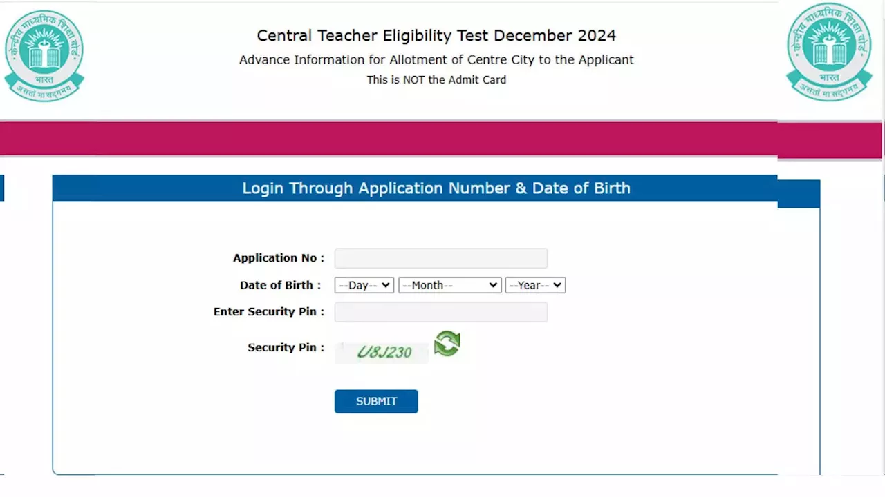 CTET 2024 Exam City Slip: सीटीईटी एग्जाम सिटी स्लिप जारी, आने वाला है ctet.nic.in एडमिट कार्ड, ताजा अपडेट