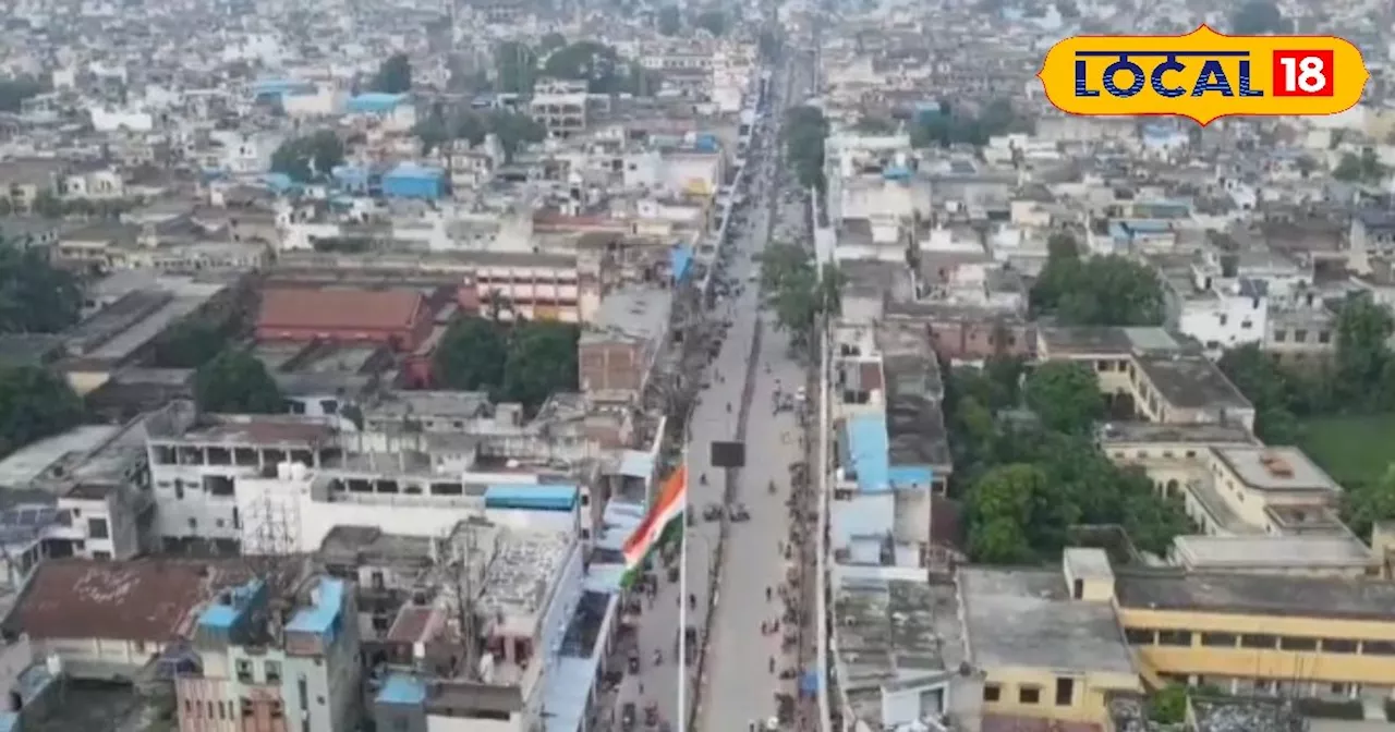 स्मार्ट सिटी के रूप में विकसित हो रहा मुरादाबाद, करोड़ों के प्रोजेक्ट से चमकने लगा शहर