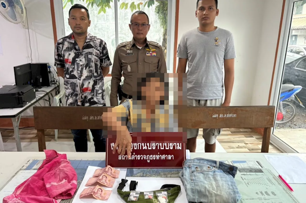 สลด!!ตำรวจรวบแม่เฒ่าวัย 70 ขายยาบ้าเลี้ยงหลานหลังลูกสาวทิ้งไว้ให้เลี้ยง 3 คนแล้วหายตัวไป