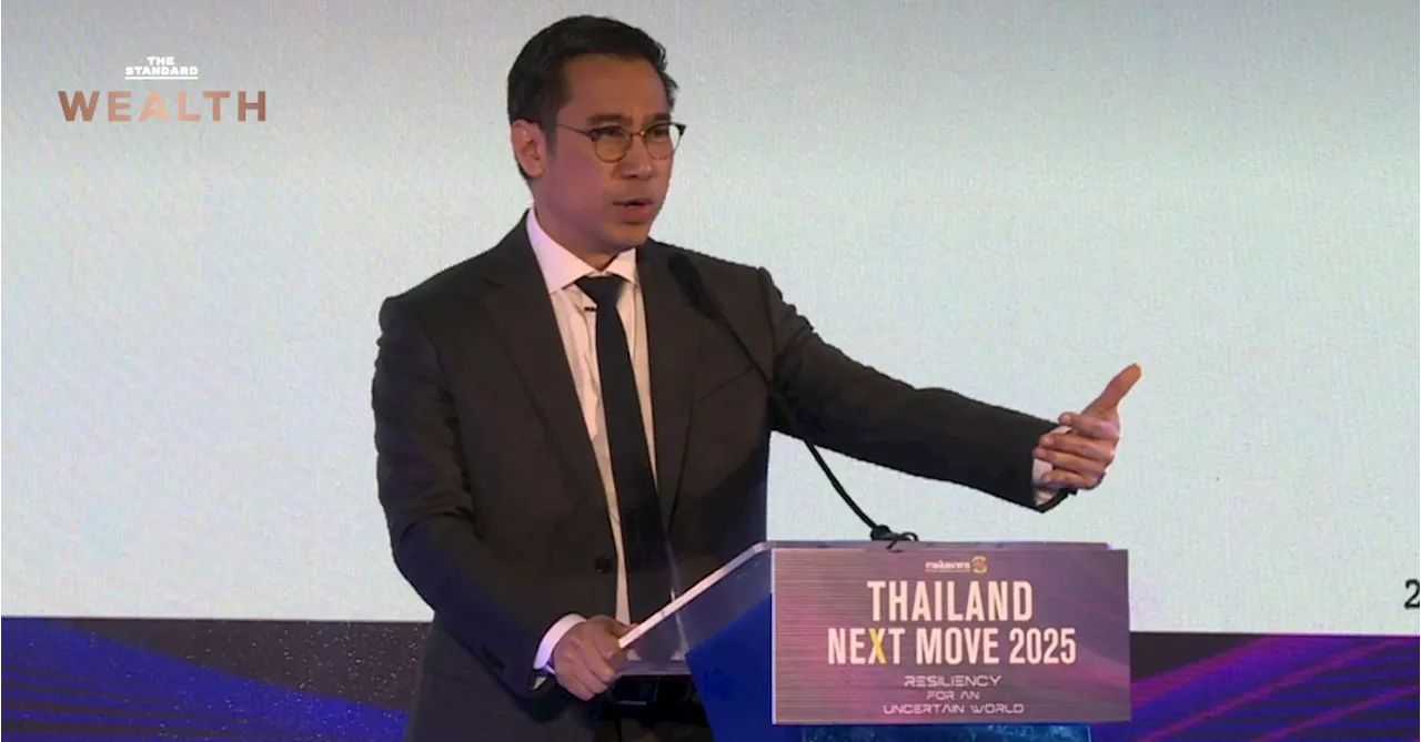 ผู้ว่าฯ แบงก์ชาติ เตือน เศรษฐกิจปีหน้ามีความไม่แน่นอนสูง! ย้ำยึดหลัก Robust Policy และ Outlook Dependent