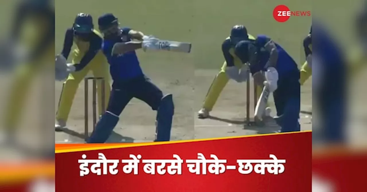 6, 4, 6, 4, 4...IPL में रिजेक्ट होने वाले प्लेयर ने मचाई तबाही, 2 करोड़ में बिकने वाले स्पिनर को बुरी तरह धोया, Video