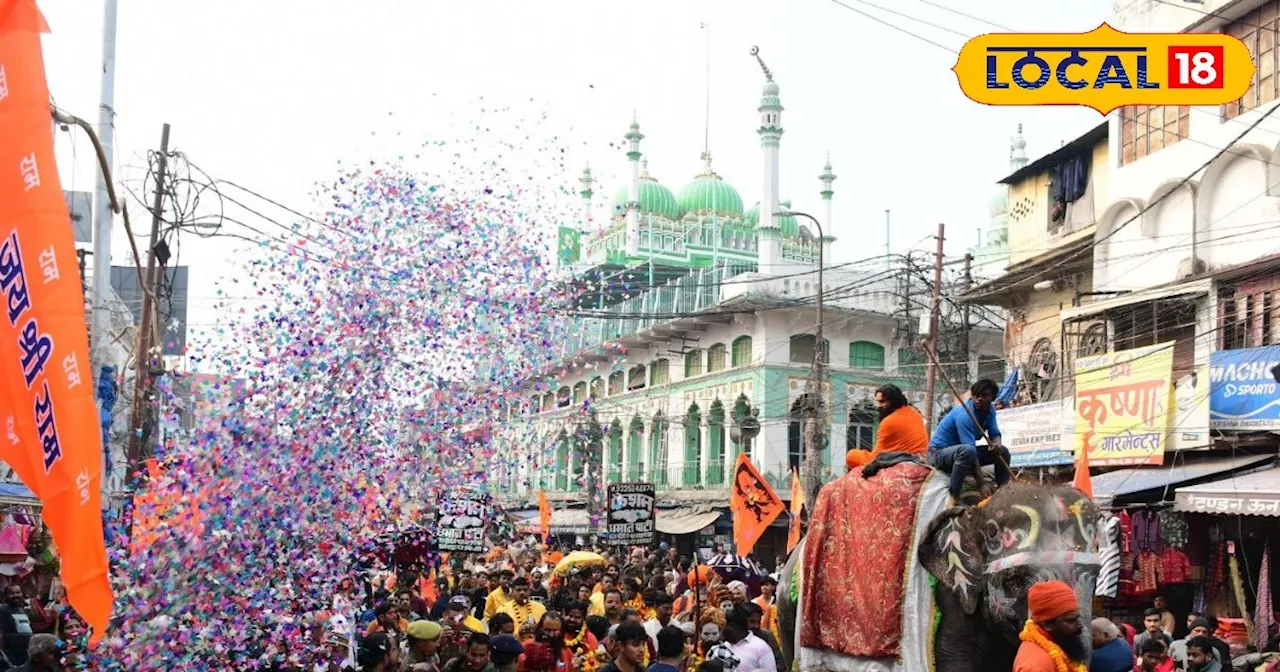 अग्नि अखाड़े की महाकुंभ पेशवाई