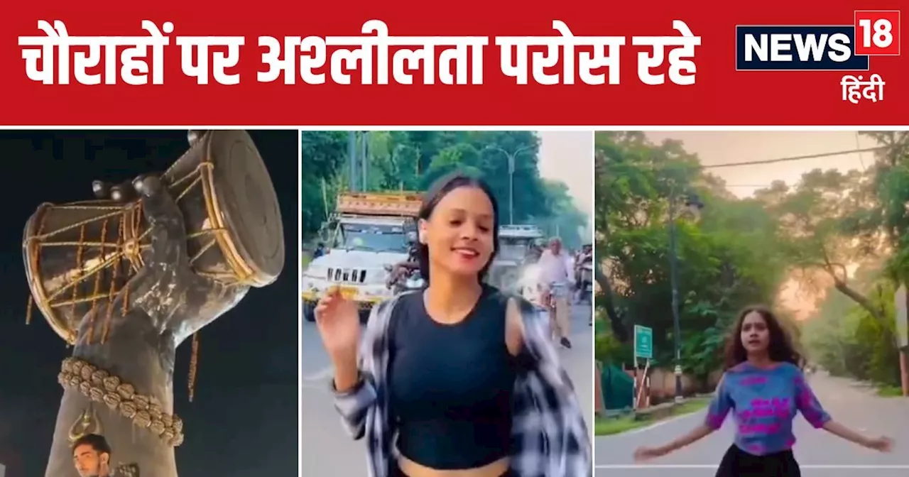 रेल बनाने के चक्कर में बरेली के युवाओं ने धर्म स्थलों को अपना अड्डा बना लिया