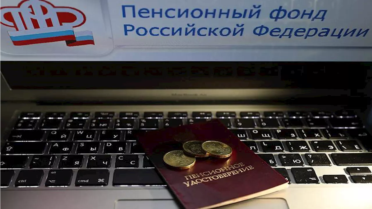 Пенсии в России вырастут до 24 059 рублей в 2025 году