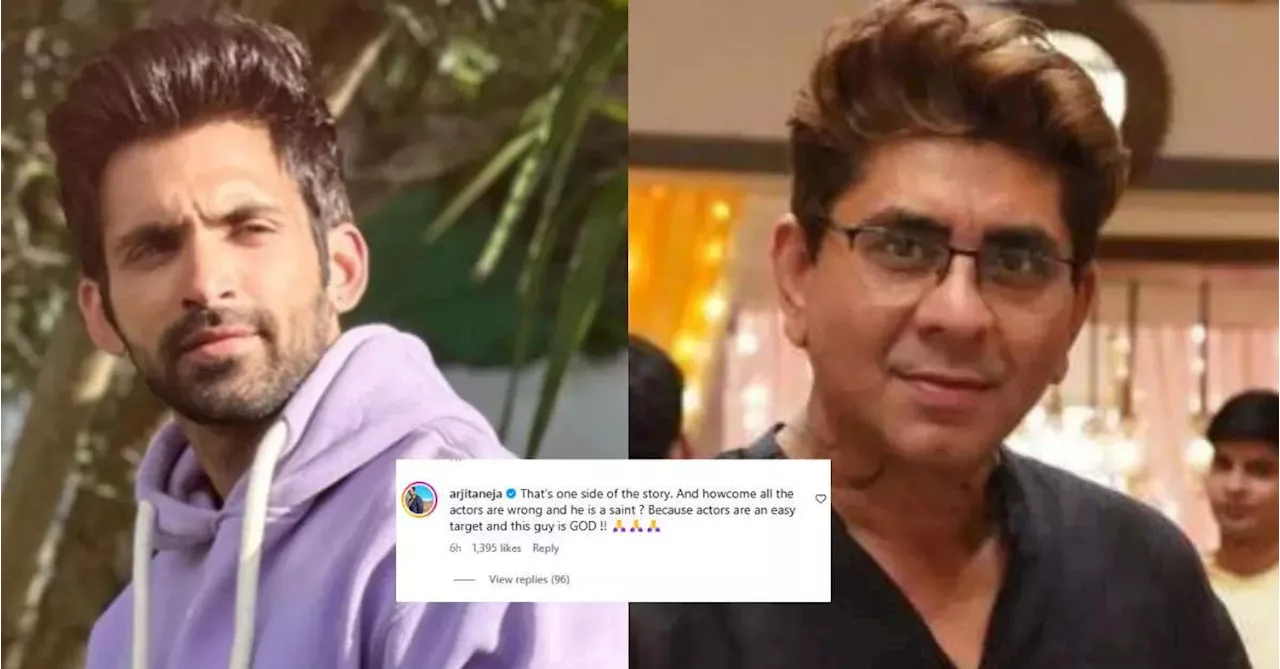 अर्जित तनेजा ने राजन शाही की आलोचना की