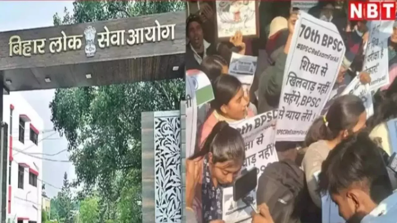 बीपीएससी पीटी को रद्द करने का आंदोलन जारी, छात्रों के साथ मुख्य सचिव की मुलाकात