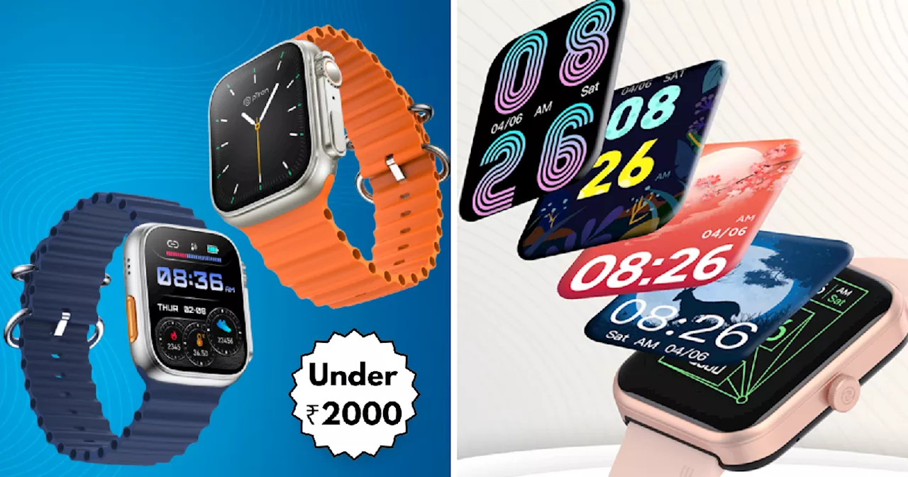 2000 रुपये में मिल रही हैं Smartwatches , फीचर्स के साथ