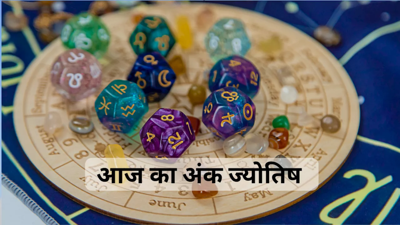 Aaj Ka Ank Jyotish, 30 December 2024