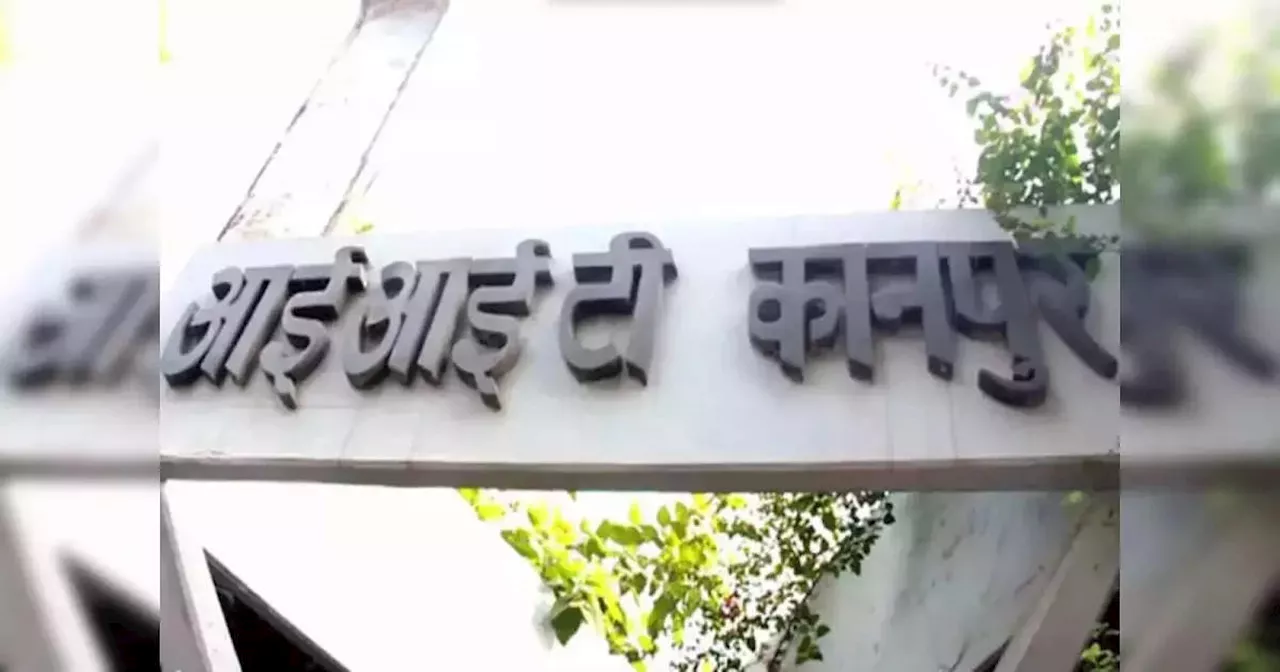 IIT कानपुर ने तैयार किया खून रोकने वाला स्पंज