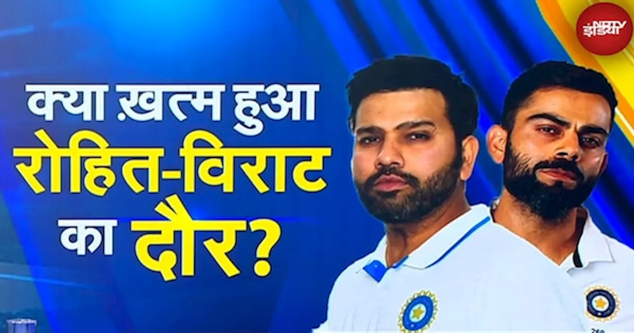 Rohit-Virat का खराब Form, Melbourne Test में करारी हार के बाद Career पर दांव?