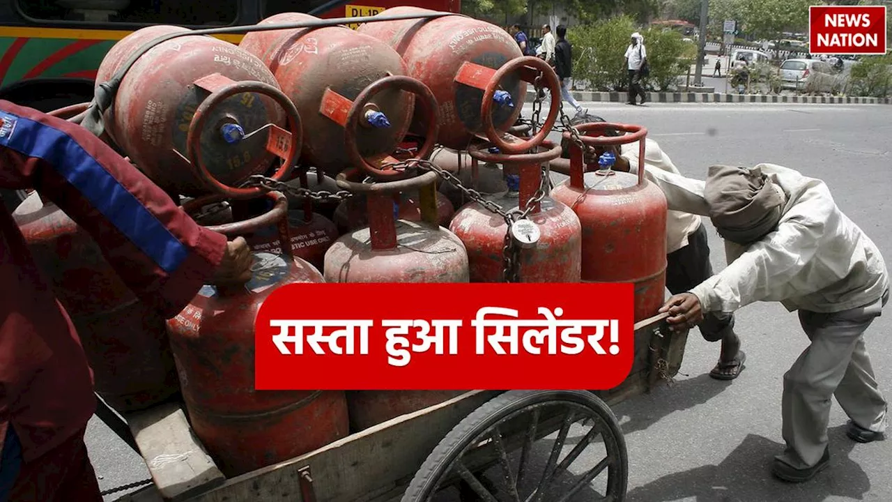 LPG Cylinder Price Cut: जानिए नए साल में एलपीजी के दामों की क्या है कहानी