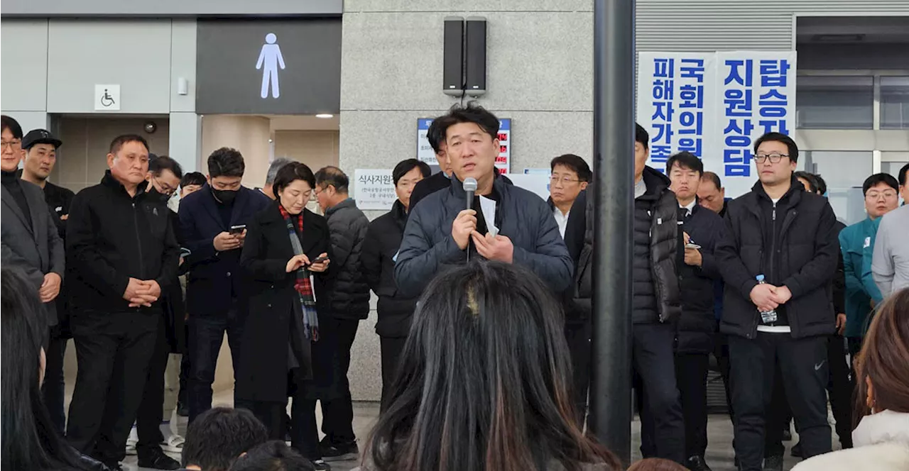 제주항공 참사, 국민의힘 현장 방문 지연에 유족 '사람의 도리가 아니다' 비판