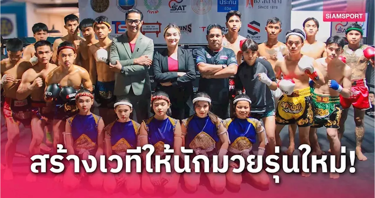 Legend Fighting Championships:ผลักดันหัวหินสู่เวทีมวยไทยนานาชาติ