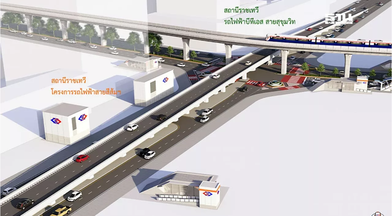 รฟม.รื้อถอนสะพานข้ามแยกราชเทวี เตรียมปิดเบี่ยงจราจร 17 ม.ค.นี้