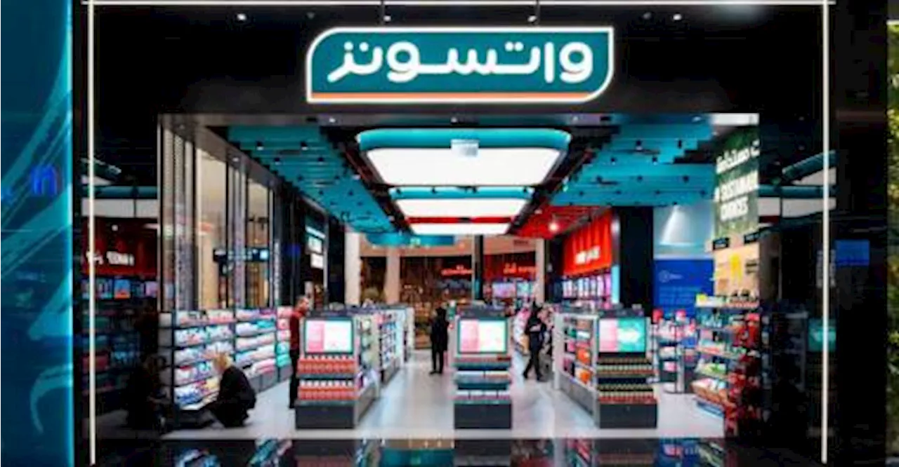 Watsons Opens Flagship Store in Bahrain, Expanding GCC Presence