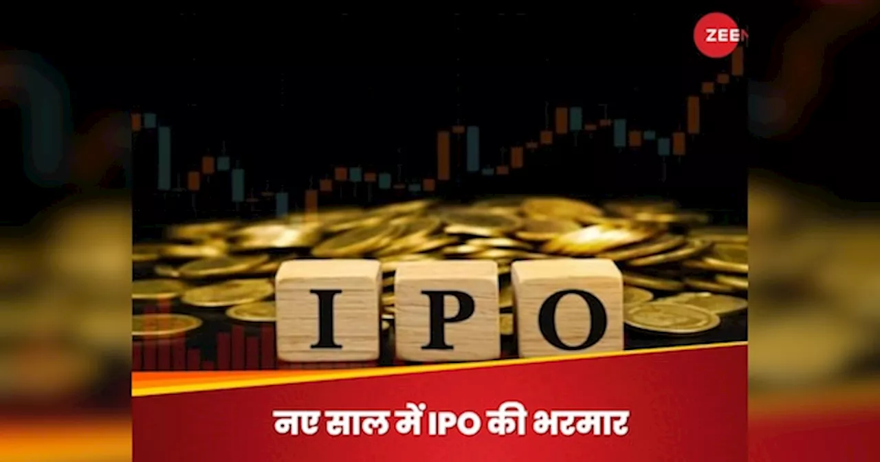 एथर एनर्जी समेत ये छह कंपनियां जल्द लाएंगी IPO, लिस्ट में ओसवाल पंप भी; SEBI ने दी हरी झंडी