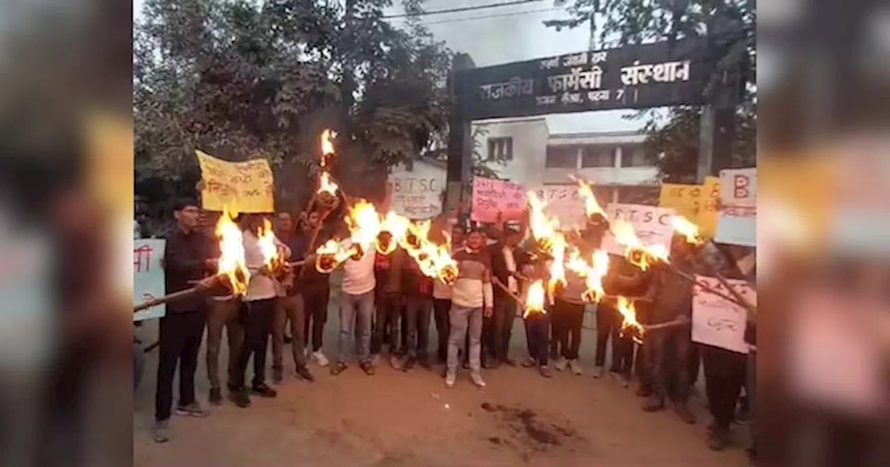 BPSC Protest के बीच फॉर्मेसी के छात्रों ने निकाला मशाल जुलूस, जानें क्या है कारण