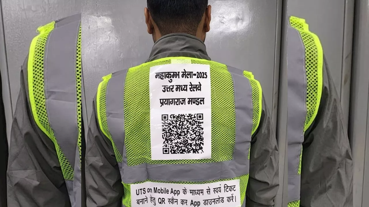 महाकुंभ 2025 के लिए रेलवे ने की विशेष व्यवस्था, श्रद्धालुओं के लिए होगा आसान टिकट बुकिंग