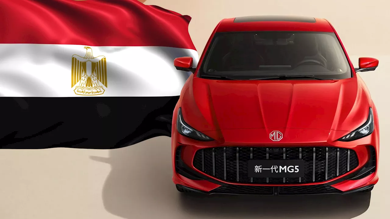 MG to Build New Manufacturing Plant in Egypt