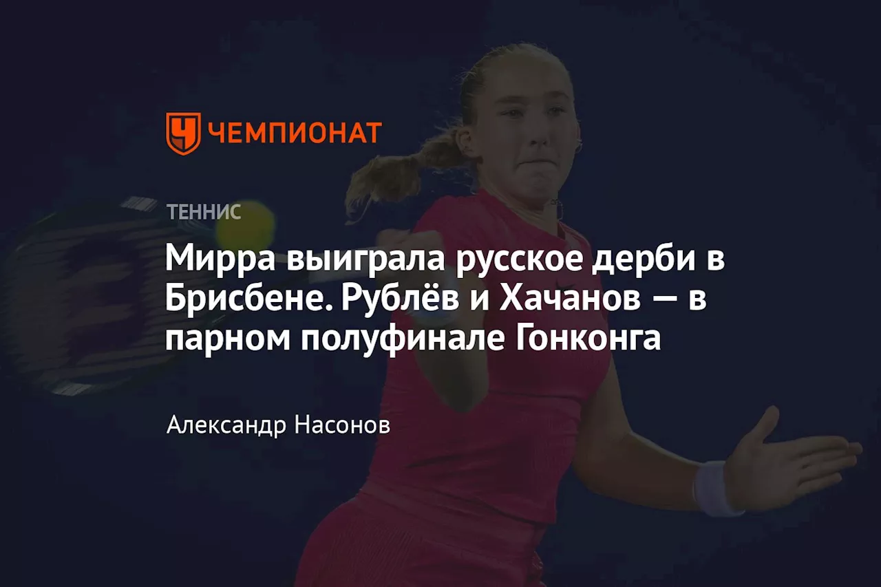 Джокович уверенно стартовал на турнире ATP-250 в Брисбене