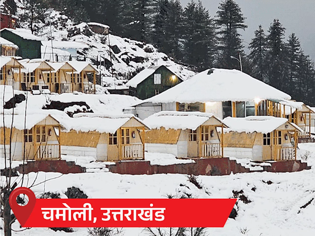 ठंड का प्रकोप: उत्तर भारत में शीतलहर और कोहरा