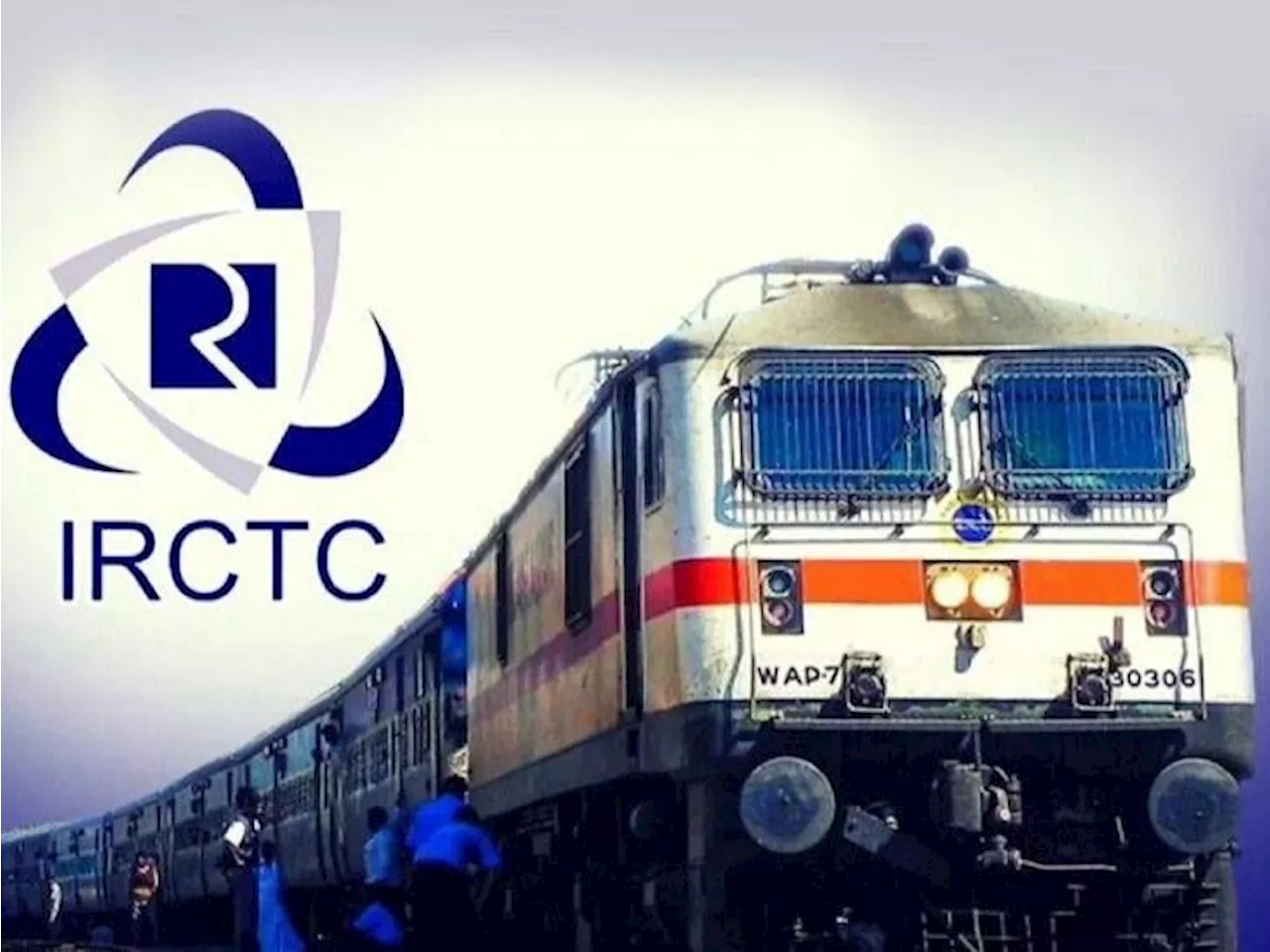 IRCTC वेबसाइट और ऐप फिर से डाउन, यूजर्स खफा