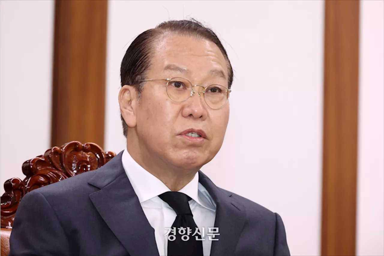 국민의힘, 윤석열 대통령 체포영장에 '대단히 문제' 논점 흐리기 비판