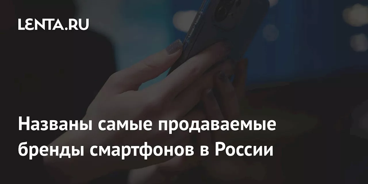 Xiaomi лидирует на рынке смартфонов в России, Apple - по продажам