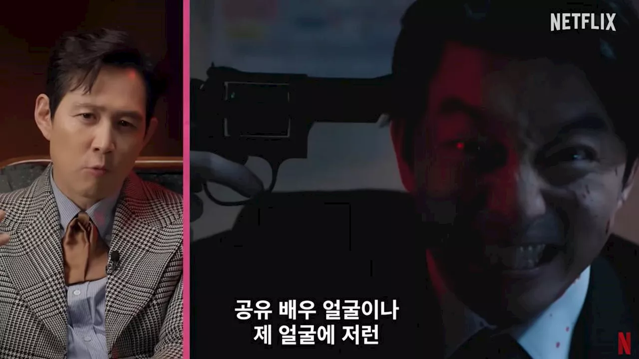 Lee Jung Jae Kagum dengan Akting Gong Yoo dalam Adegan Russian Roulette Squid Game 2