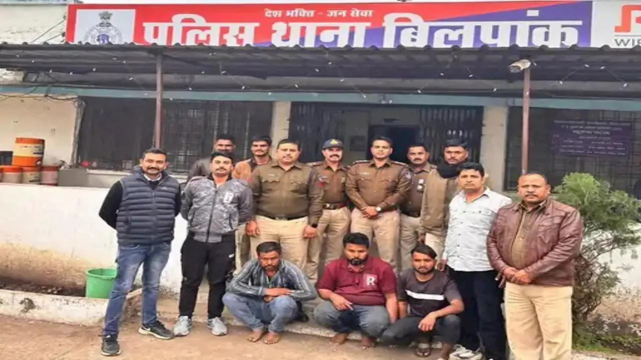 रतलाम पुलिस ने अवैध डोडाचूरा के साथ तीन आरोपियों को गिरफ्तार किया