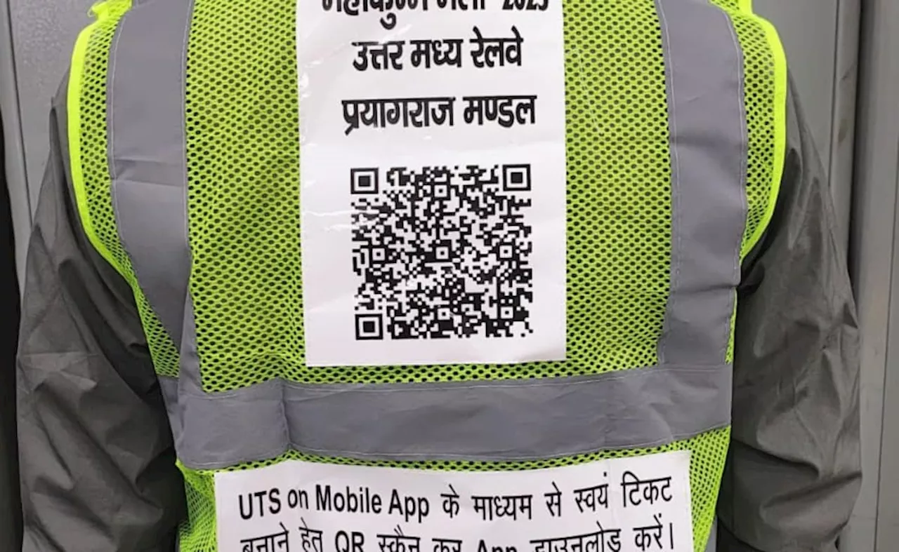 उत्तर मध्य रेलवे ने महाकुंभ 2025 के लिए श्रद्धालुओं की सुविधा के लिए शुरू की अभिनव पहल