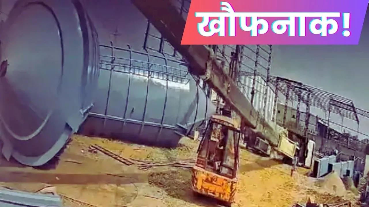 Surat में Crane Accident: छोटी क्रेन पर बड़ी क्रेन गिरने से चालक की मौत