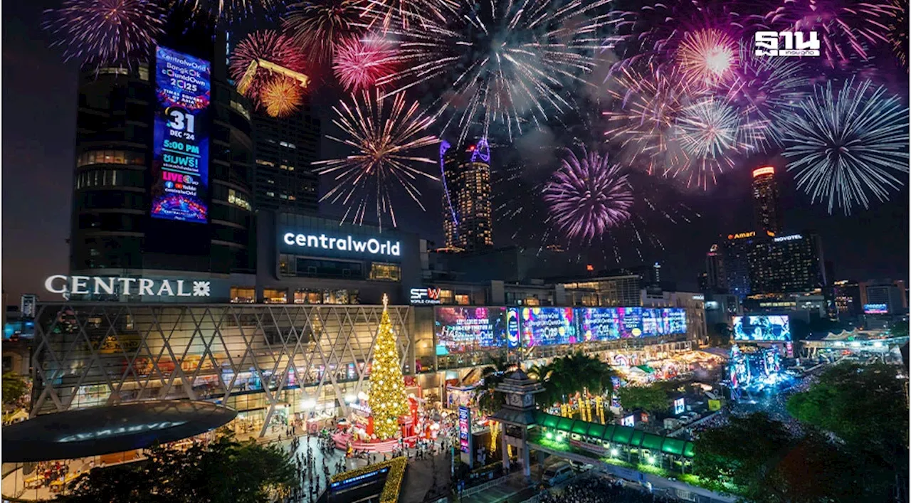 Centralworld Countdown 2025: Times Square of Asia Celebrates New Year