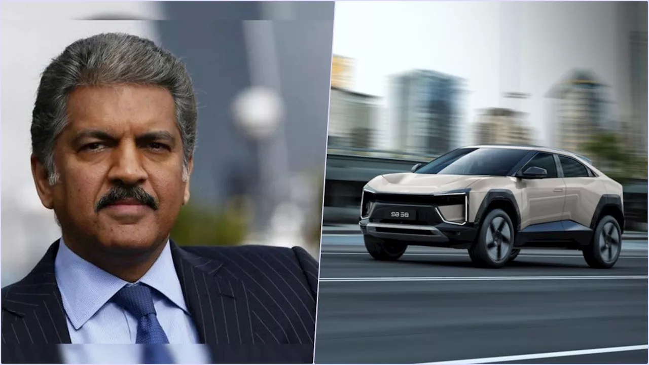 शख्स ने कार के डिजाइन को कहा 'गोबर'! Anand Mahindra बोले आप सही हैं... लेकिन