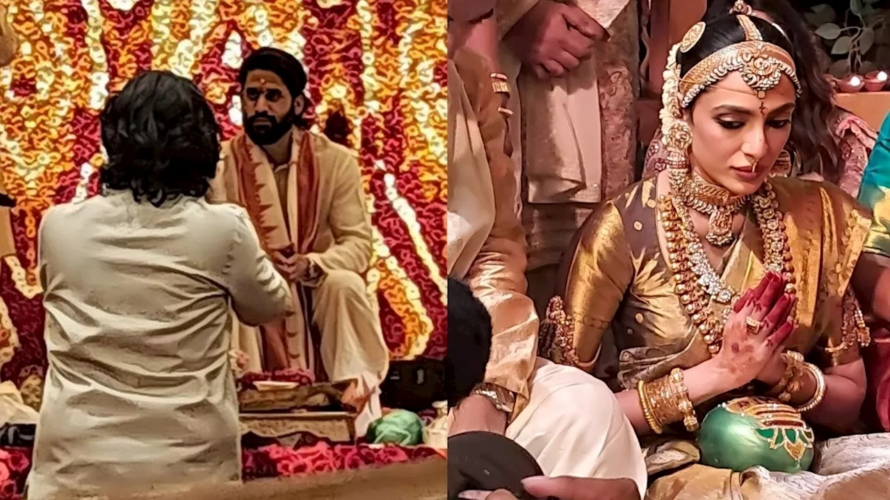 Naga Chaitanya Sobhita Dhulipala Wedding: नागा चैतन्य की दुल्हन बनी शोभिता, ससुर नागार्जुन ने किया बहू का परिवार में स्वागत