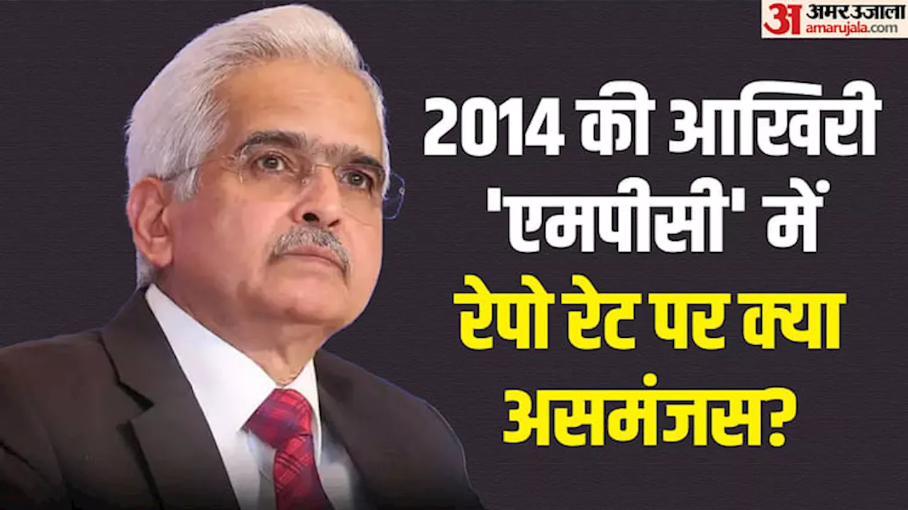 RBI MPC: बढ़ती महंगाई और घटती जीडीपी की चुनौतियों के बीच एमपीसी बैठक आज से, छह दिसंबर को होगी फैसलों की घोषणा