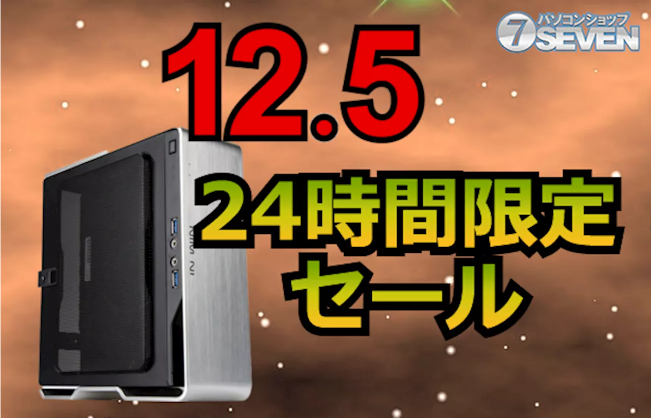 ZEFT R44BJ, Z52AO, Z45BFFが大幅値引きで販売中