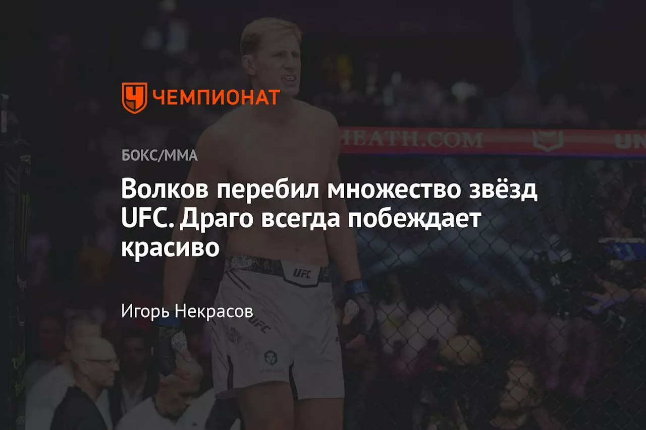 Александр Волков проведет реванш против Сириля Гана на UFC 310