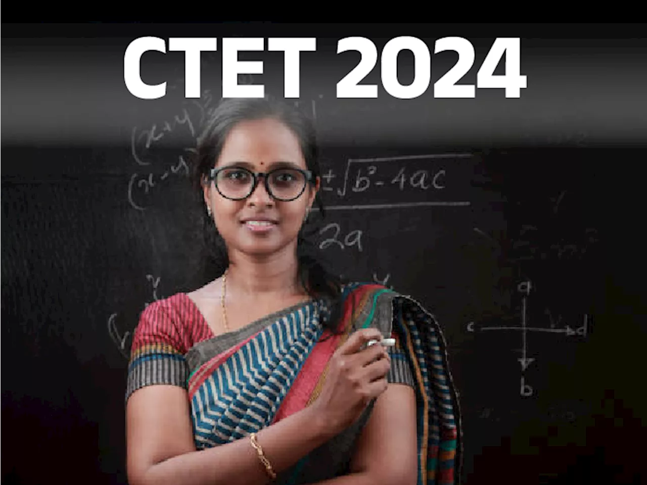 CBSE CTET सिटी स्लिप जारी: 14 दिसंबर को पेपर; कैंडिडेट्स ज्यादा होने पर दो दिन तक चल सकती है परीक्षा, 136 श...