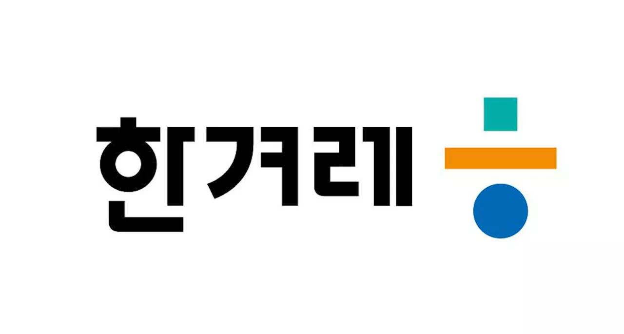 윤석열 대통령, 비상계엄 선포 후 6시간 만에 해제