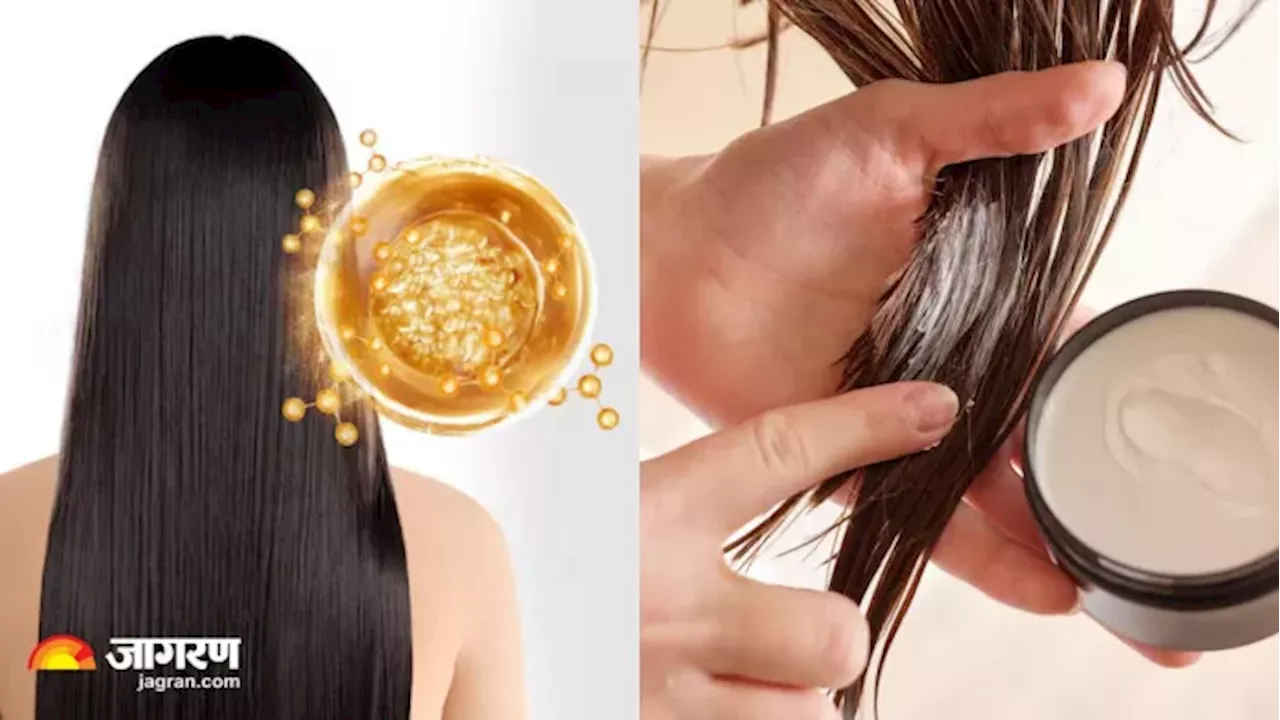 सॉफ्ट और शाइनी बालों के लिए घर पर ही बनाएं Keratin Hair Mask, इस्तेमाल का तरीका भी है काफी आसान