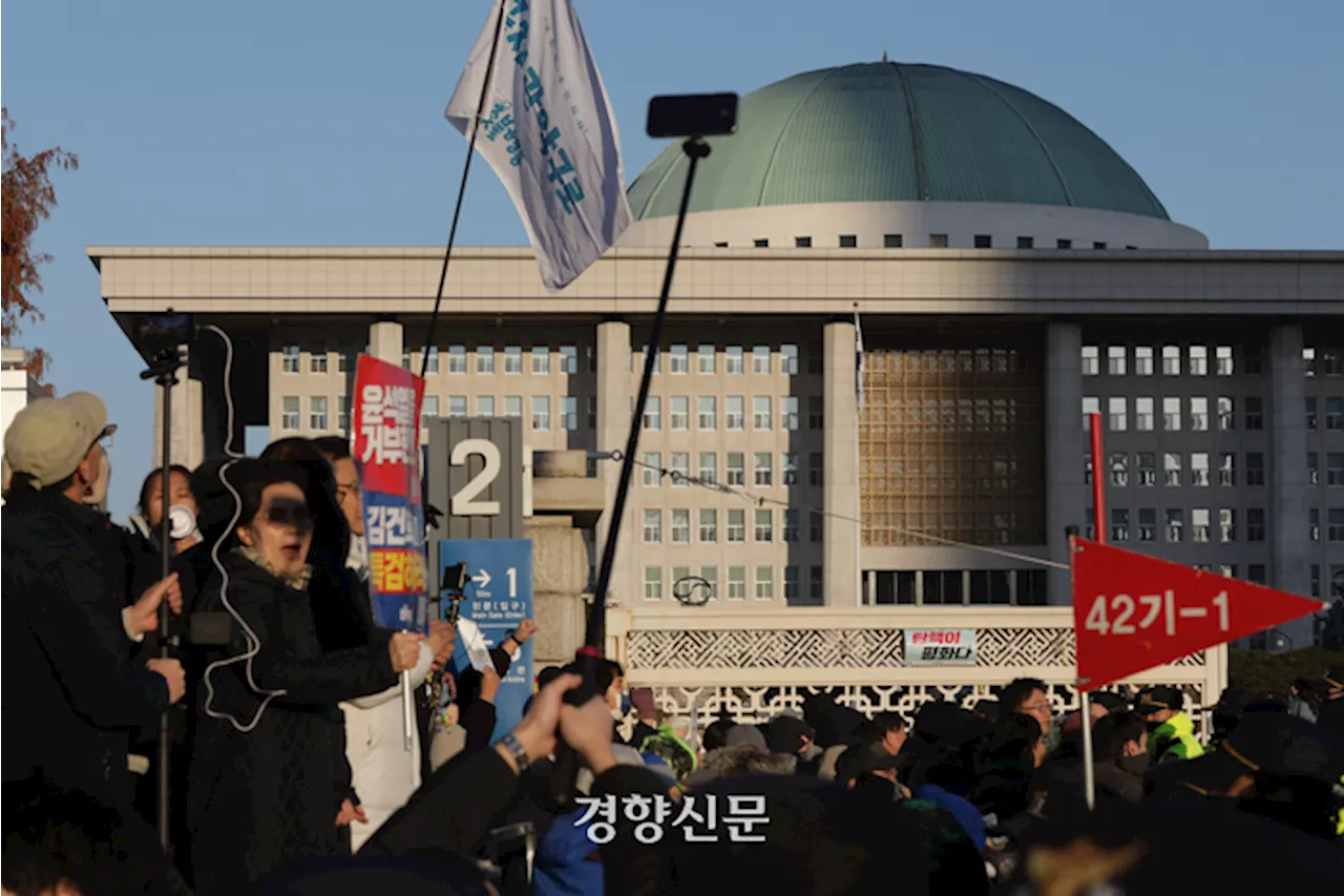 시민들, 윤석열 대통령 비상 계엄령 해제에도 '윤석열 체포' 요구 연호