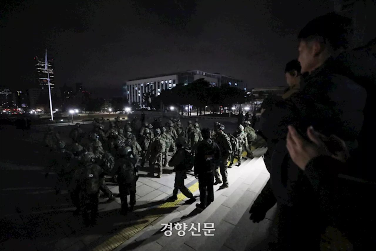 윤석열 대통령, 비상계엄 선포 후 국회에서 계엄군 퇴각